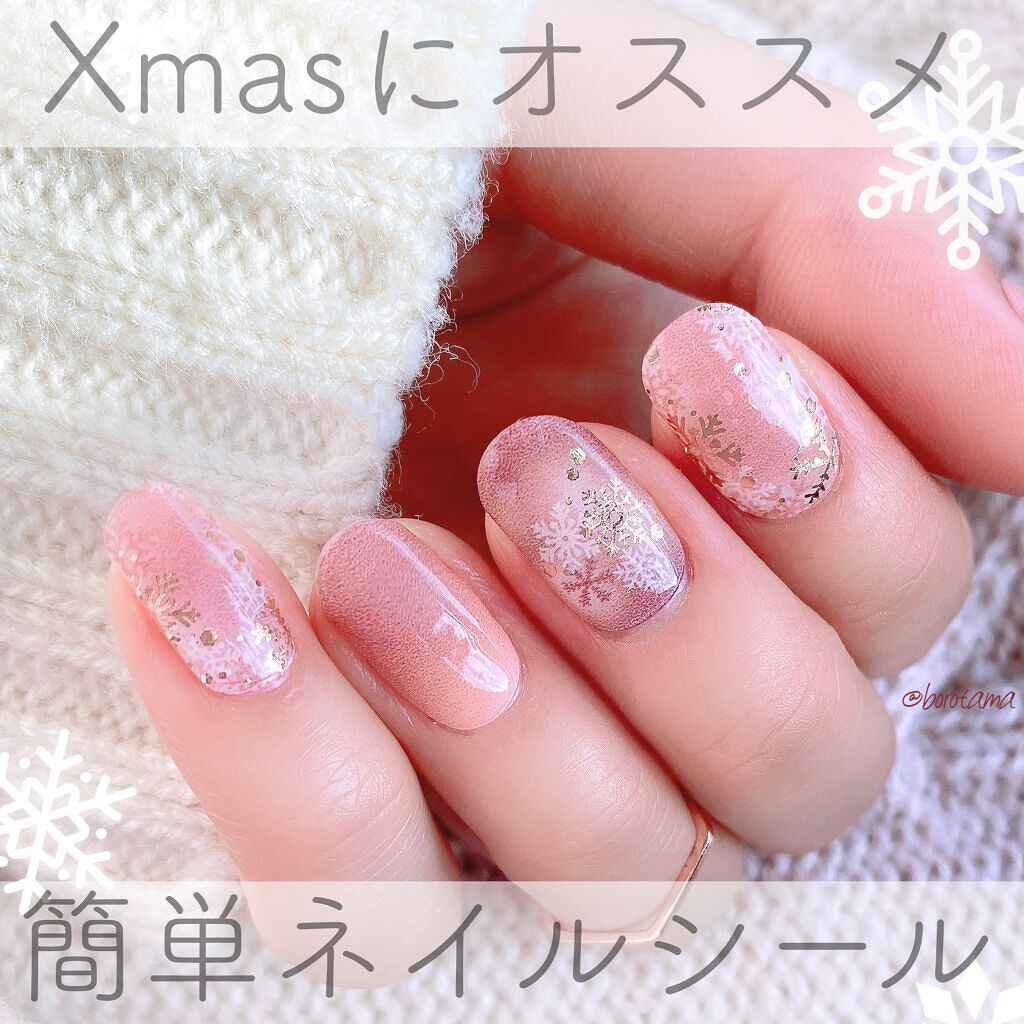 ゼリーミックスネイル/GELATO FACTORY/ネイルシールを使ったクチコミ（1枚目）