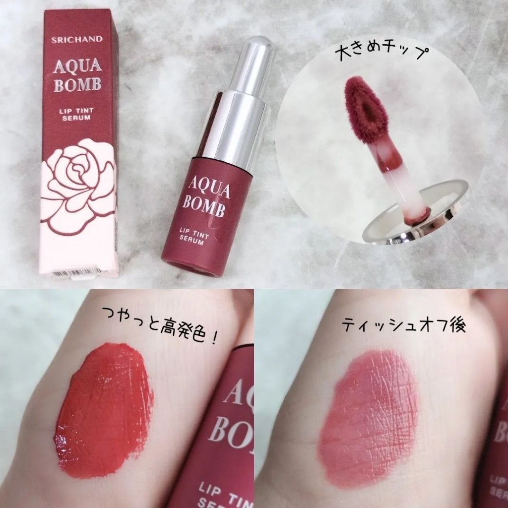 ちょこ♡フォロバ on LIPS 「#ガチモニター_ミールフMeelfCosme(@mee..」(7枚目)