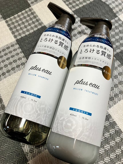 メロウシャンプー/メロウトリートメント/plus eau/市販シャンプーを使ったクチコミ(1枚目)