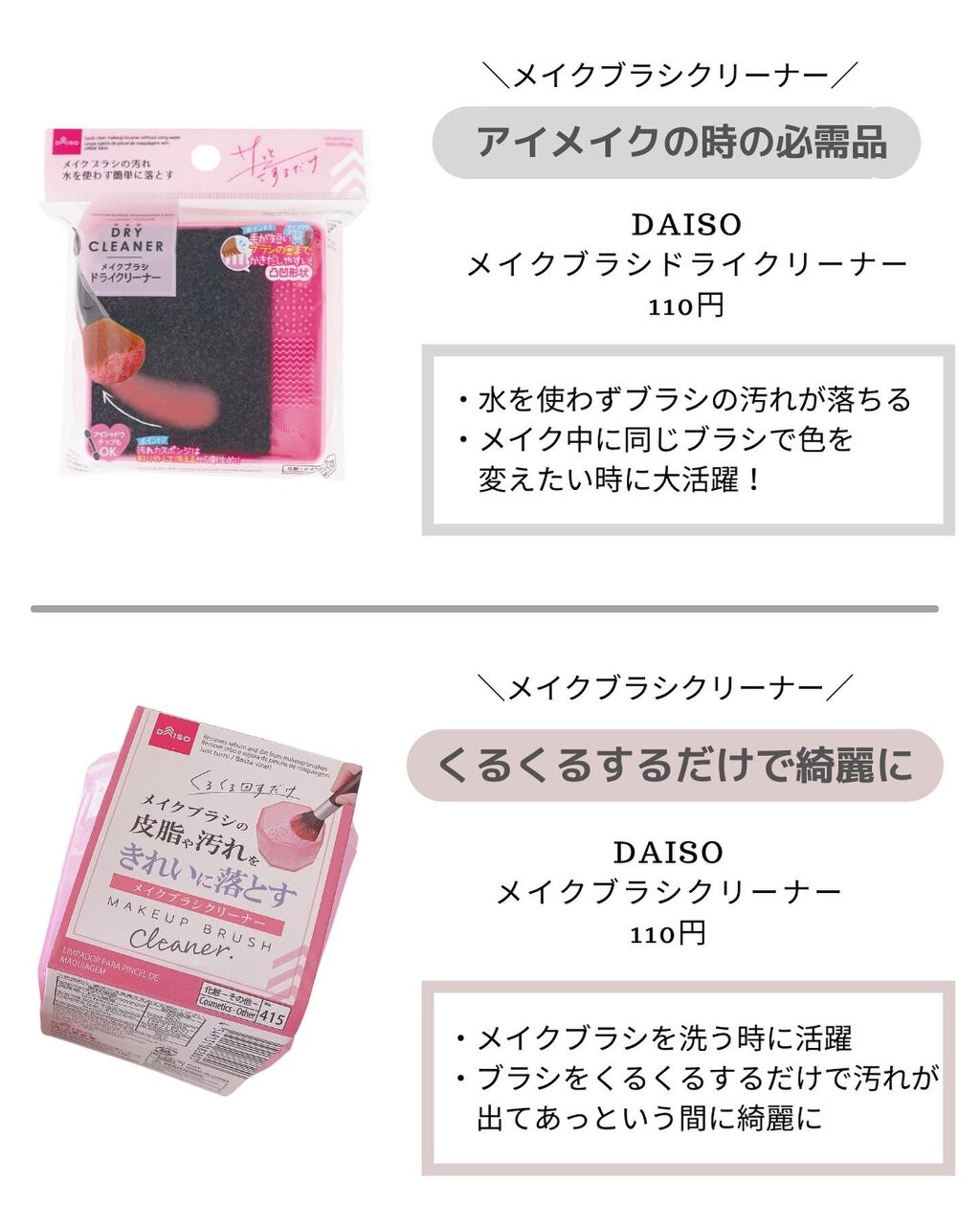 アイラッシュカーラー/SHISEIDO/ビューラーを使ったクチコミ(5枚目)