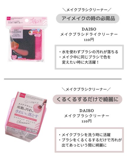 アイラッシュカーラー/SHISEIDO/ビューラーを使ったクチコミ(5枚目)