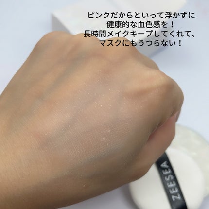 ZEESEA 「ゼロ」粉感皮脂コントロールルースパウダー/ZEESEA/ルースパウダーを使ったクチコミ(4枚目)