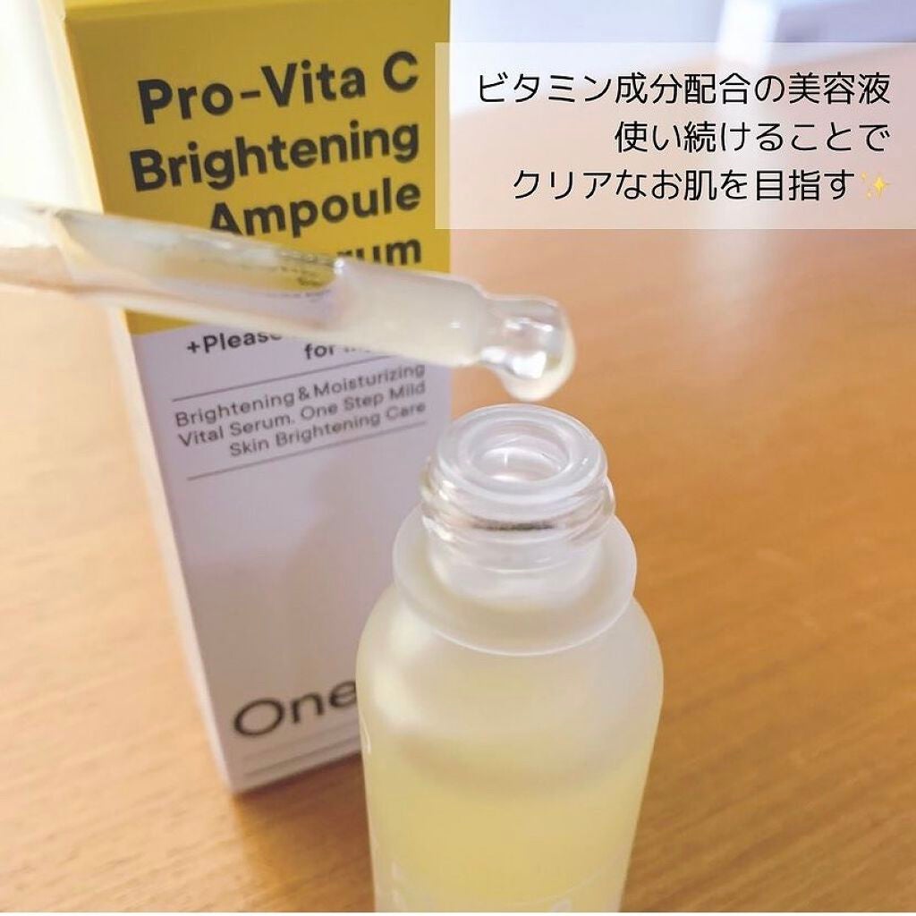 プロビタC ブライトニング アンプルセラム/One-day's you/美容液を使ったクチコミ(2枚目)