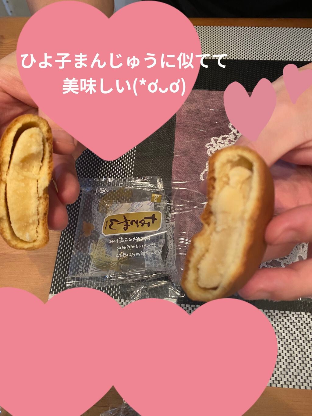 ピュアオイルマスク ローズヒップオイル/バリアリペア/シートマスク・パックを使ったクチコミ(8枚目)