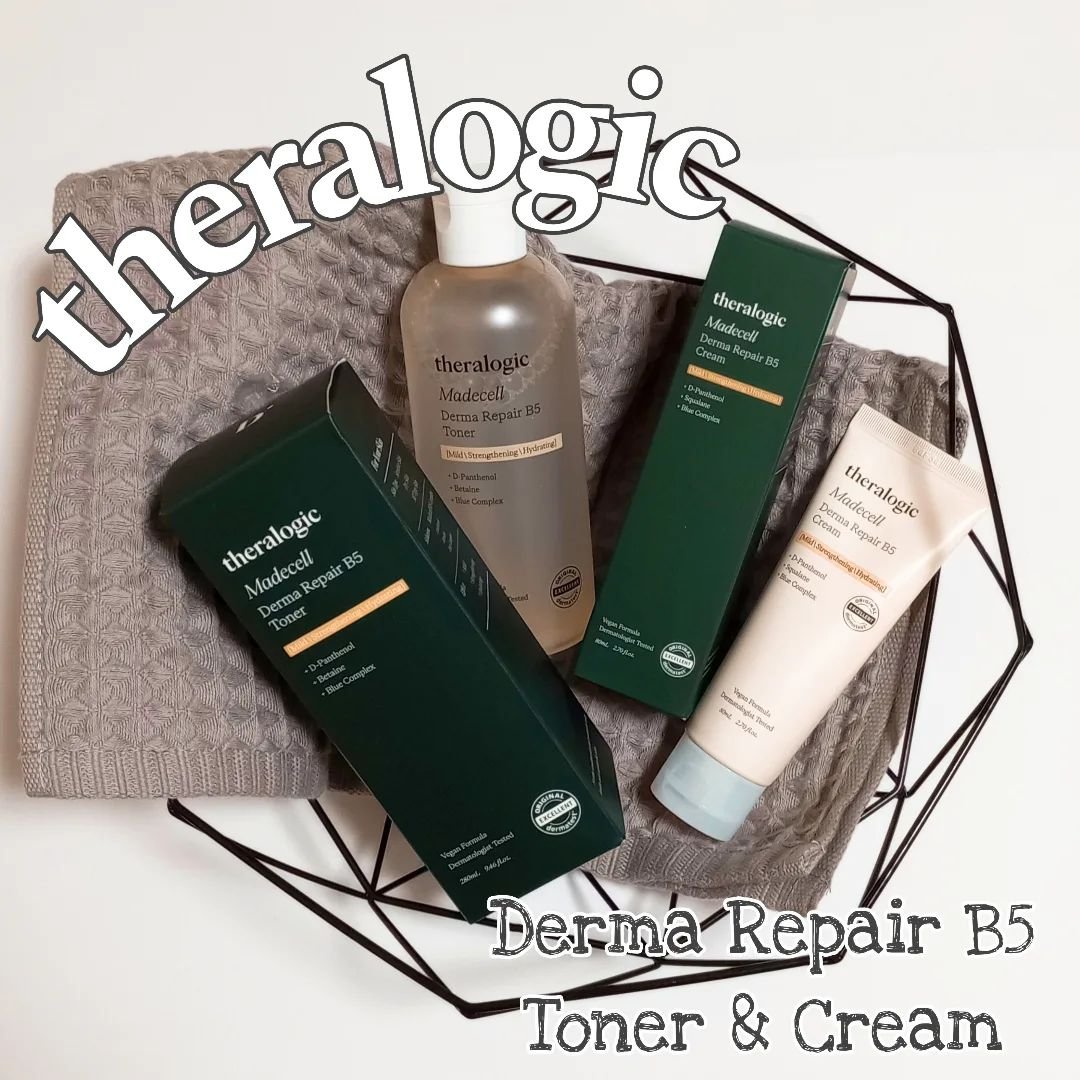 マデセルダーマ リペア B5 クリーム/theralogic/フェイスクリームを使ったクチコミ（1枚目）