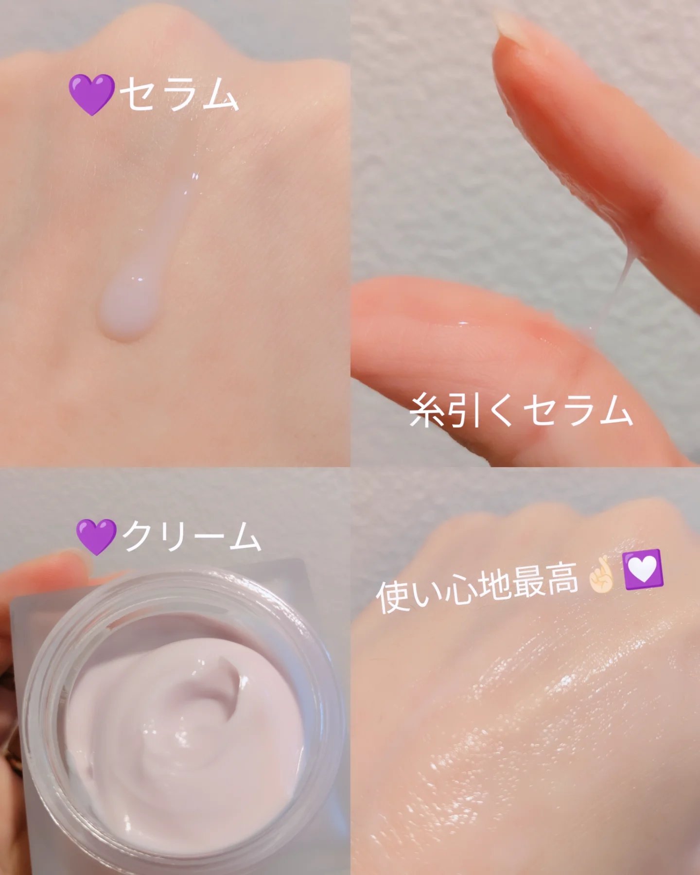 ペプチドレチナールセラム/ONE THING/美容液を使ったクチコミ（2枚目）