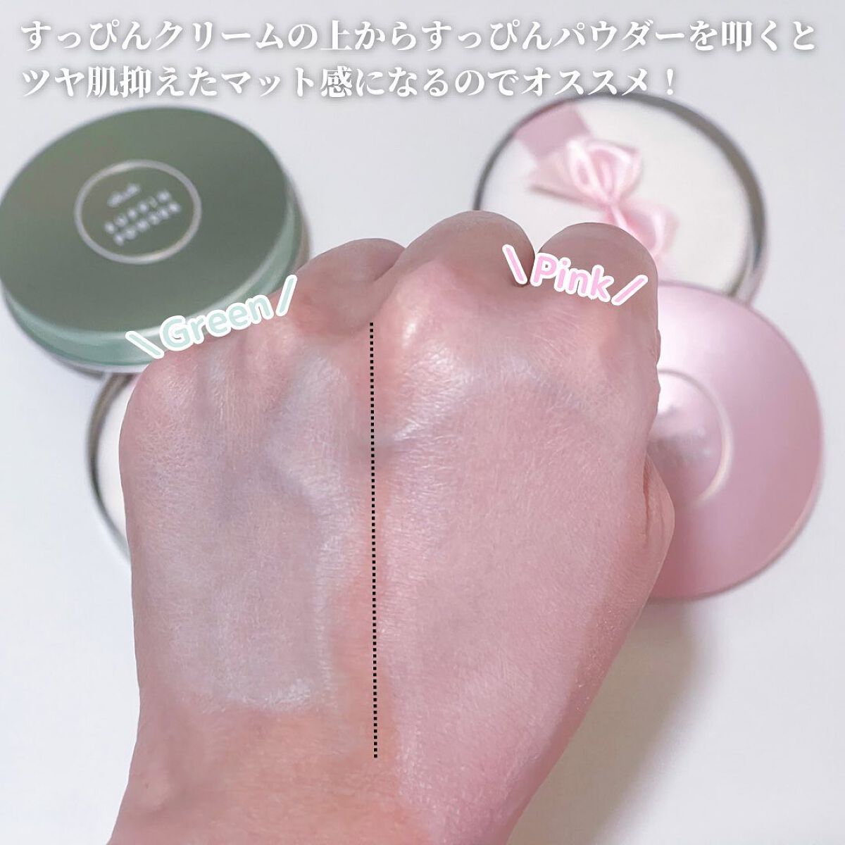 すっぴんクリームC パステルローズの香り/クラブ/化粧下地を使ったクチコミ(5枚目)