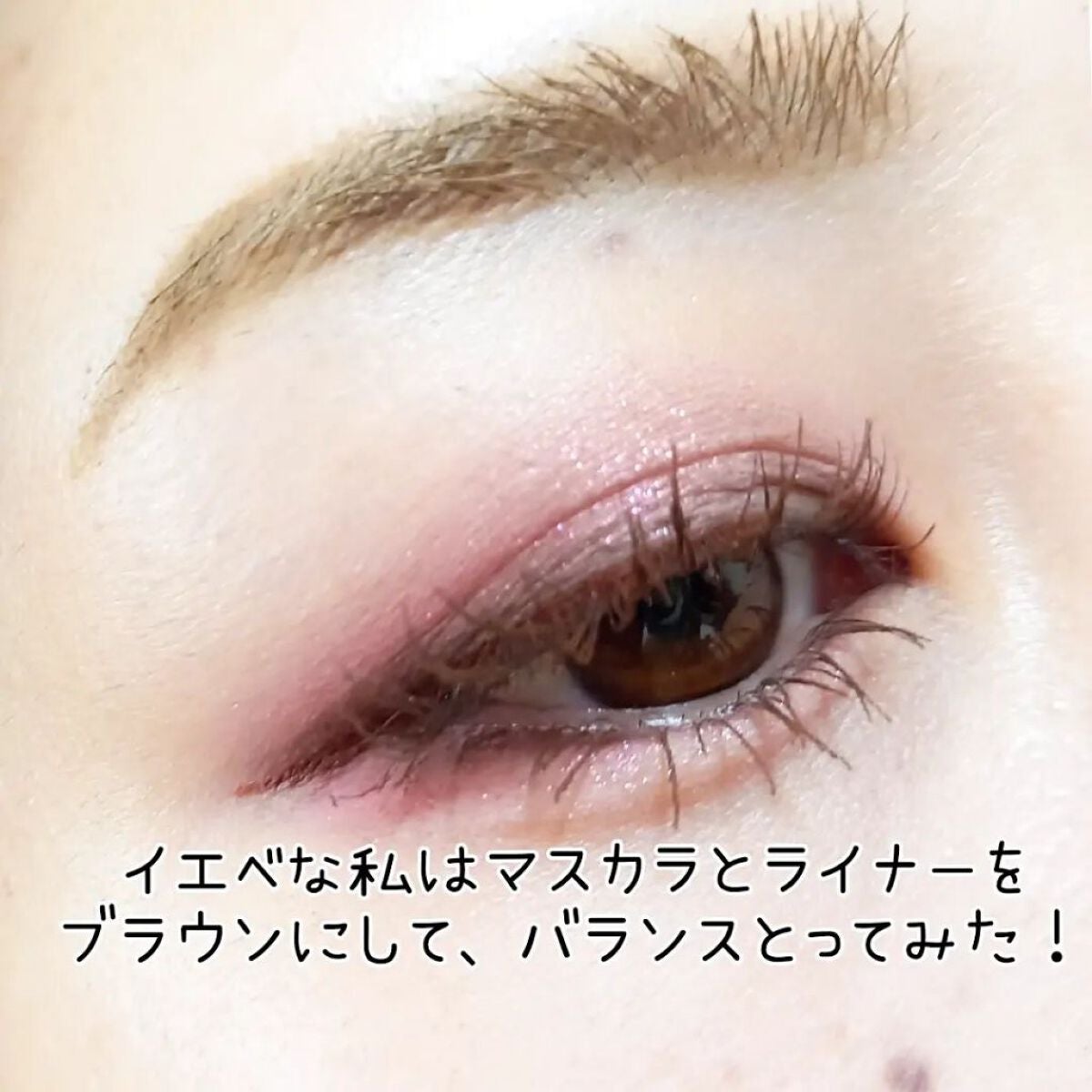 きつね on LIPS 「CLIOSAKURAEDITIONPROEYEPALETTE1..」(4枚目)