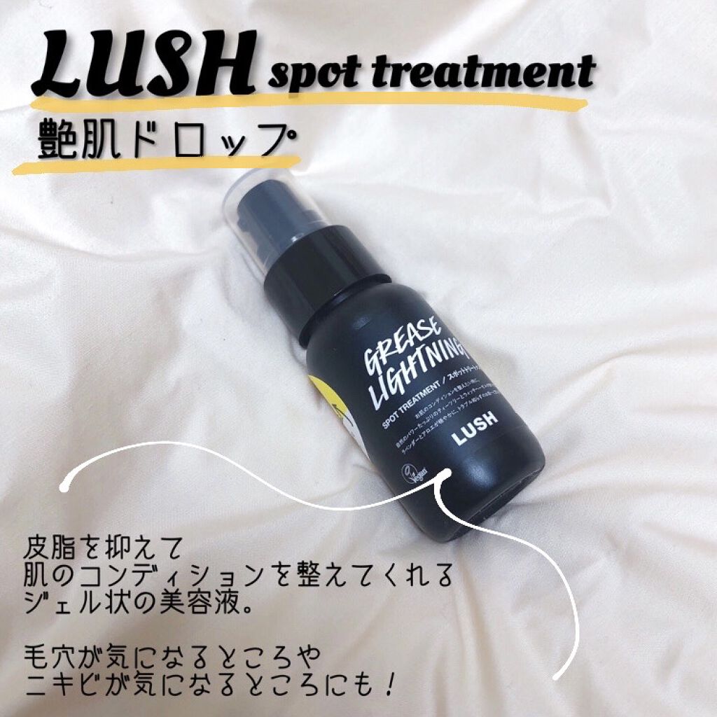 艶肌ドロップ/ラッシュ/美容液を使ったクチコミ（2枚目）