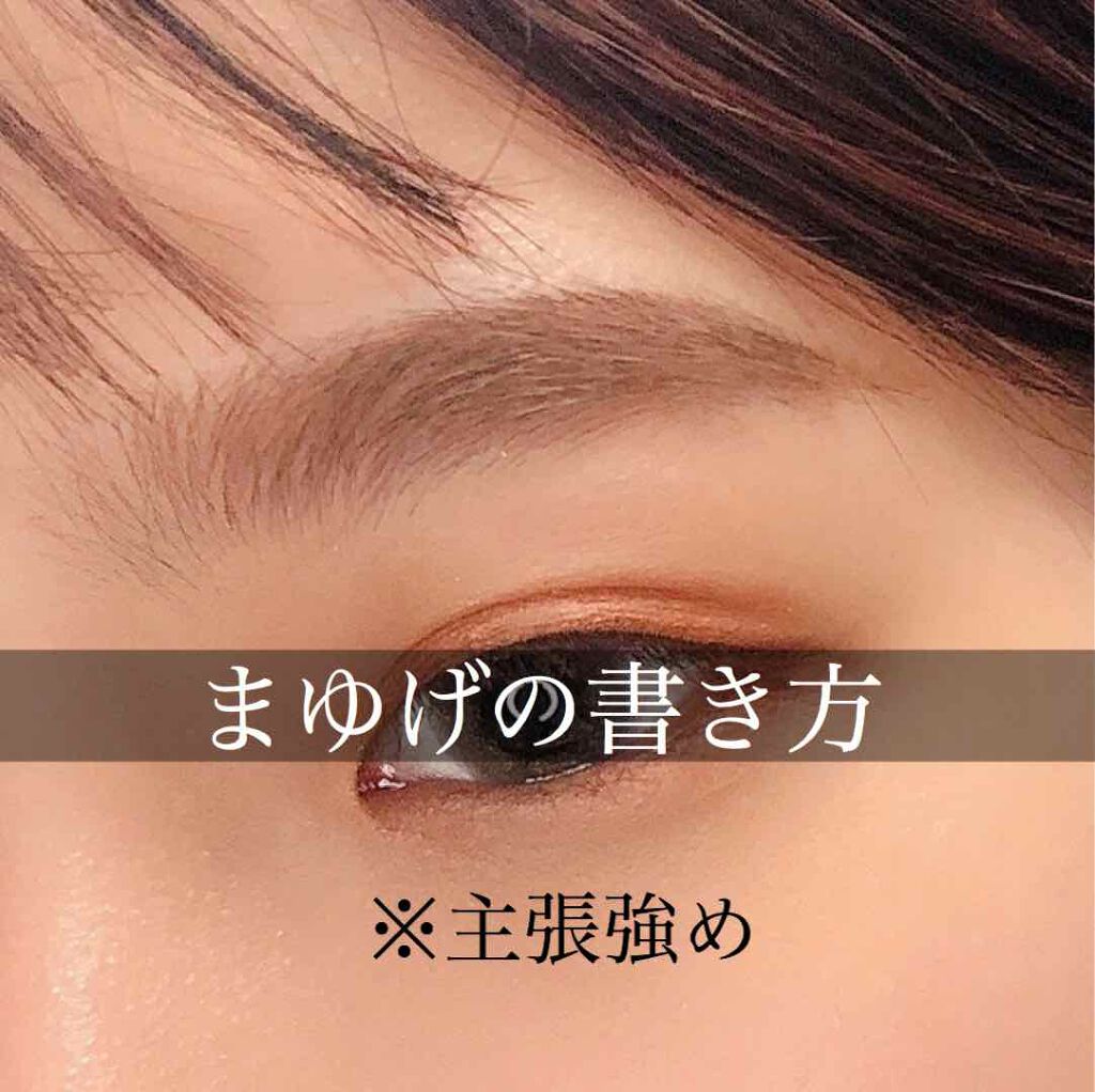 リシェ カラーリング アイブロウマスカラ/Visée/眉マスカラを使ったクチコミ(1枚目)