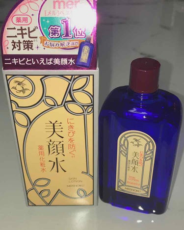 明色 美顔水 薬用化粧水/美顔/化粧水を使ったクチコミ（1枚目）