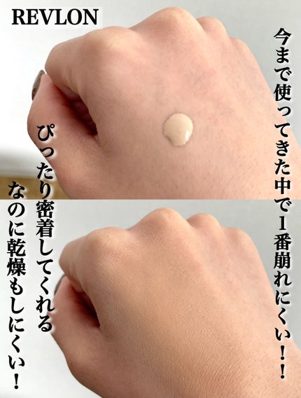 カラーステイ ロングウェア メイクアップ D/REVLON/リキッドファンデーションを使ったクチコミ(5枚目)