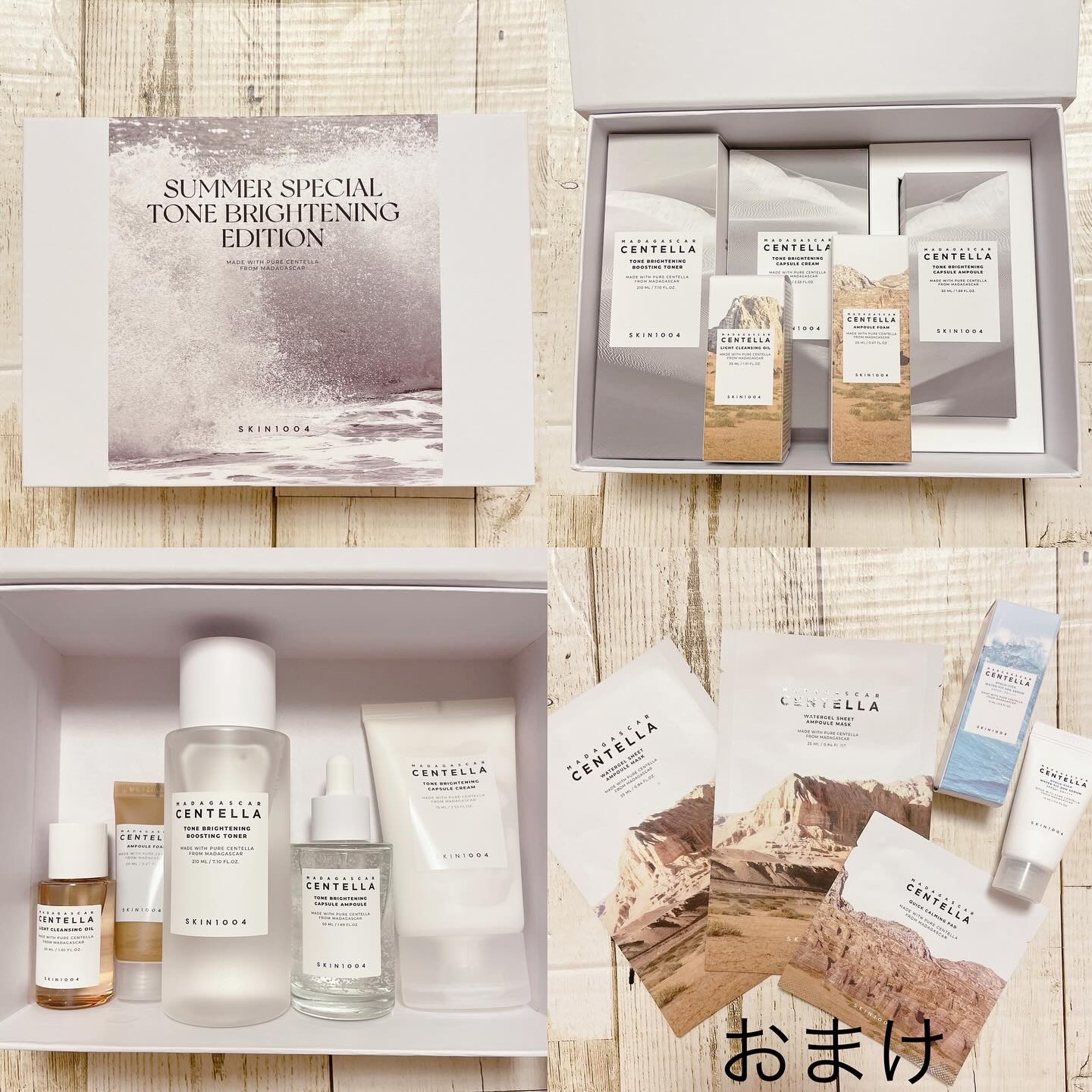 【SUMMER EDITION】ヒアルーシカ エディション/SKIN1004/スキンケアキットを使ったクチコミ（2枚目）