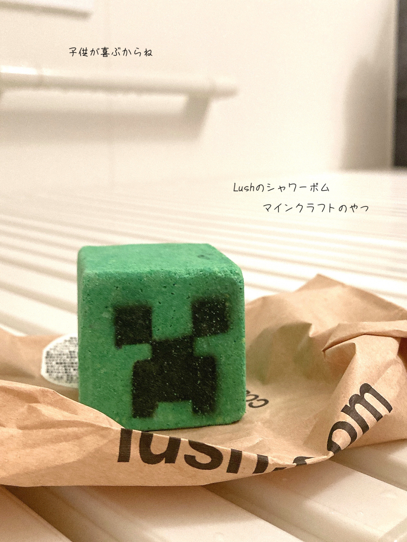 クリーパー /ラッシュ/無機塩系入浴剤を使ったクチコミ（1枚目）