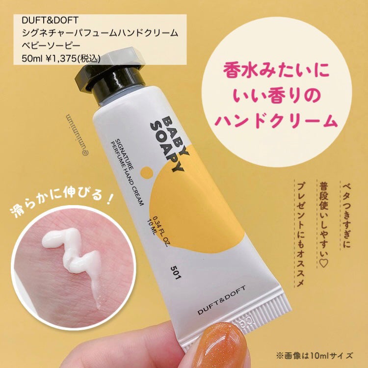 ジェルミーペタリー/ジェルミーワン/ネイルシールを使ったクチコミ(6枚目)