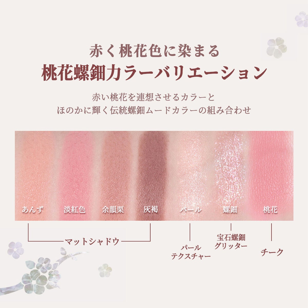 ルックブック Peach&Pearl /espoir/アイシャドウパレットを使ったクチコミ(4枚目)