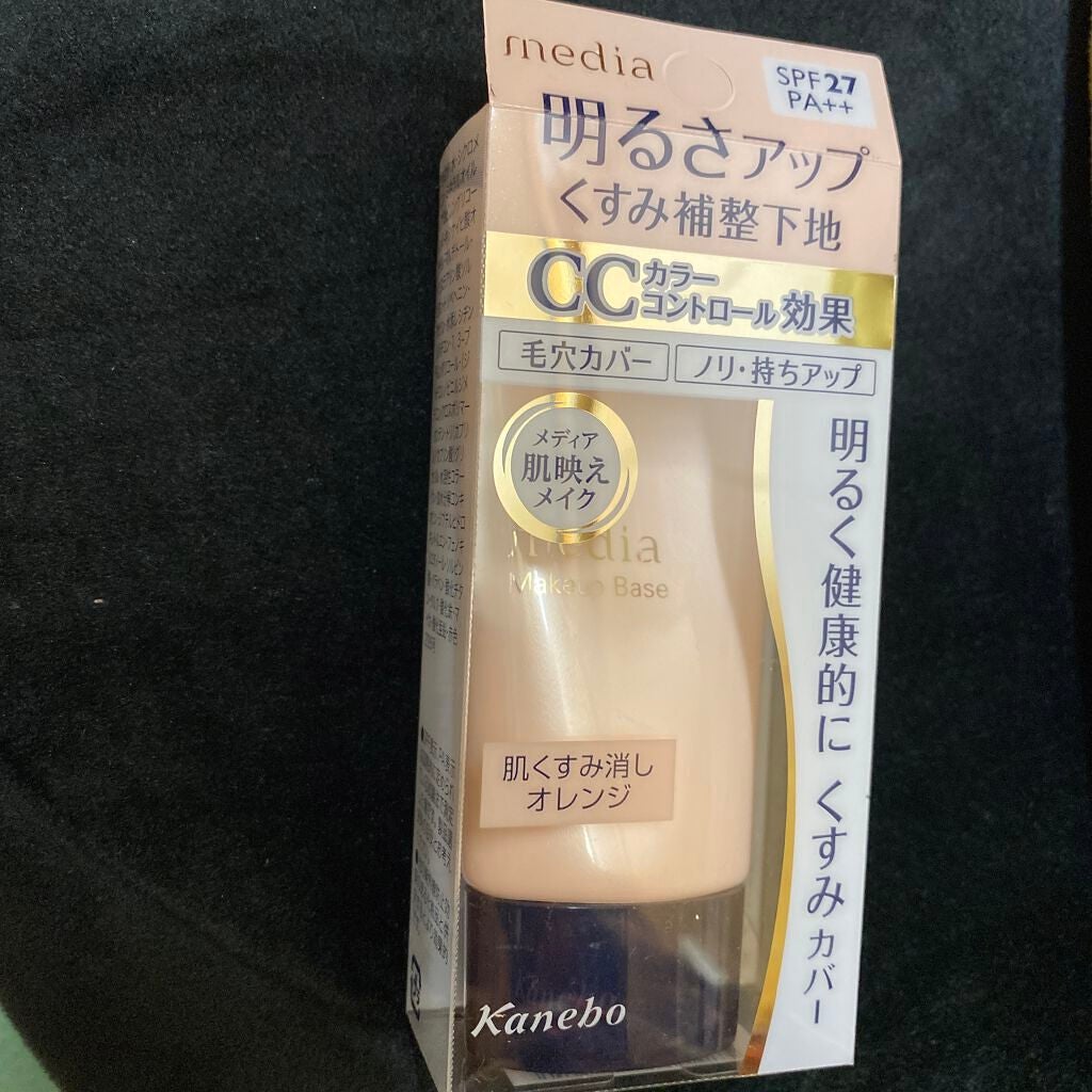 メイクアップベースS(グリーン)/media/化粧下地を使ったクチコミ(5枚目)