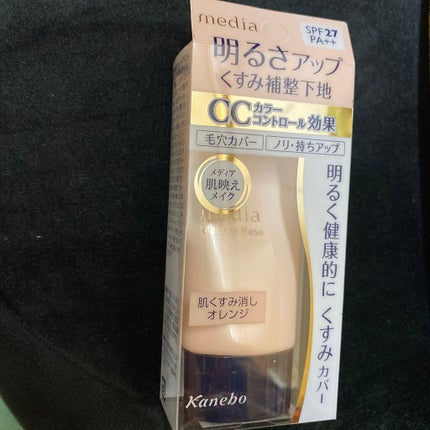 メイクアップベースS(グリーン)/media/化粧下地を使ったクチコミ(5枚目)