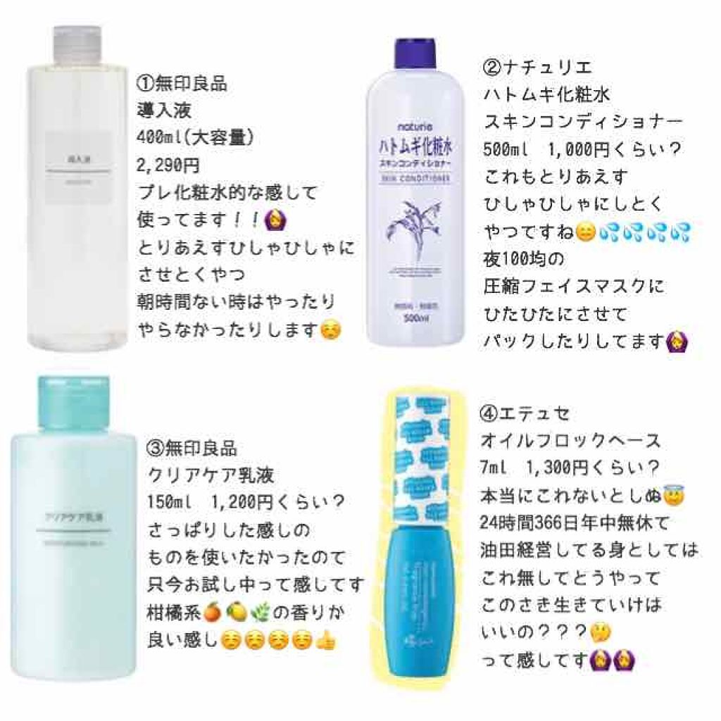 ミネラルUVパウダー(旧)/エトヴォス/ルースパウダーを使ったクチコミ（2枚目）