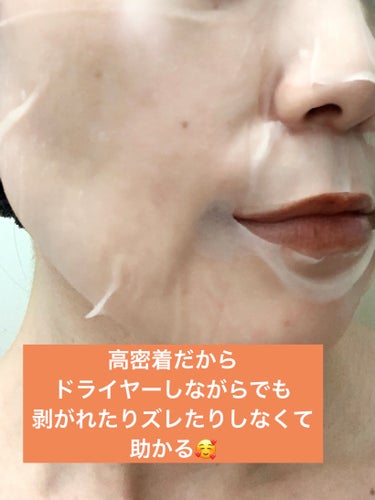 ビタミンC誘導体 マスク/KISO/シートマスク・パックを使ったクチコミ（3枚目）