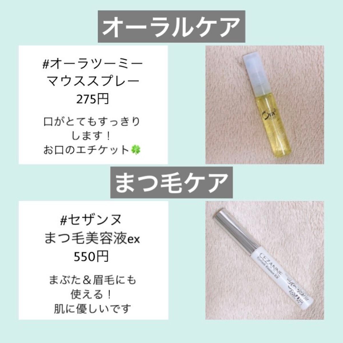 プレミア敏感肌用 Lディスポ/シック/シェーバーを使ったクチコミ(4枚目)