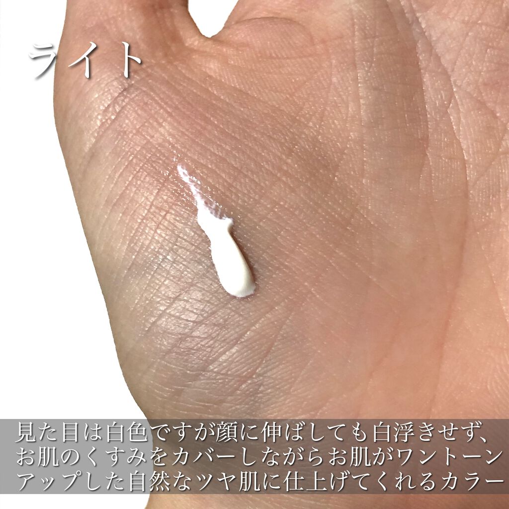 HC アドバンスド エアリーオーラプロテクション/SUIKO HATSUCURE/化粧下地を使ったクチコミ(2枚目)