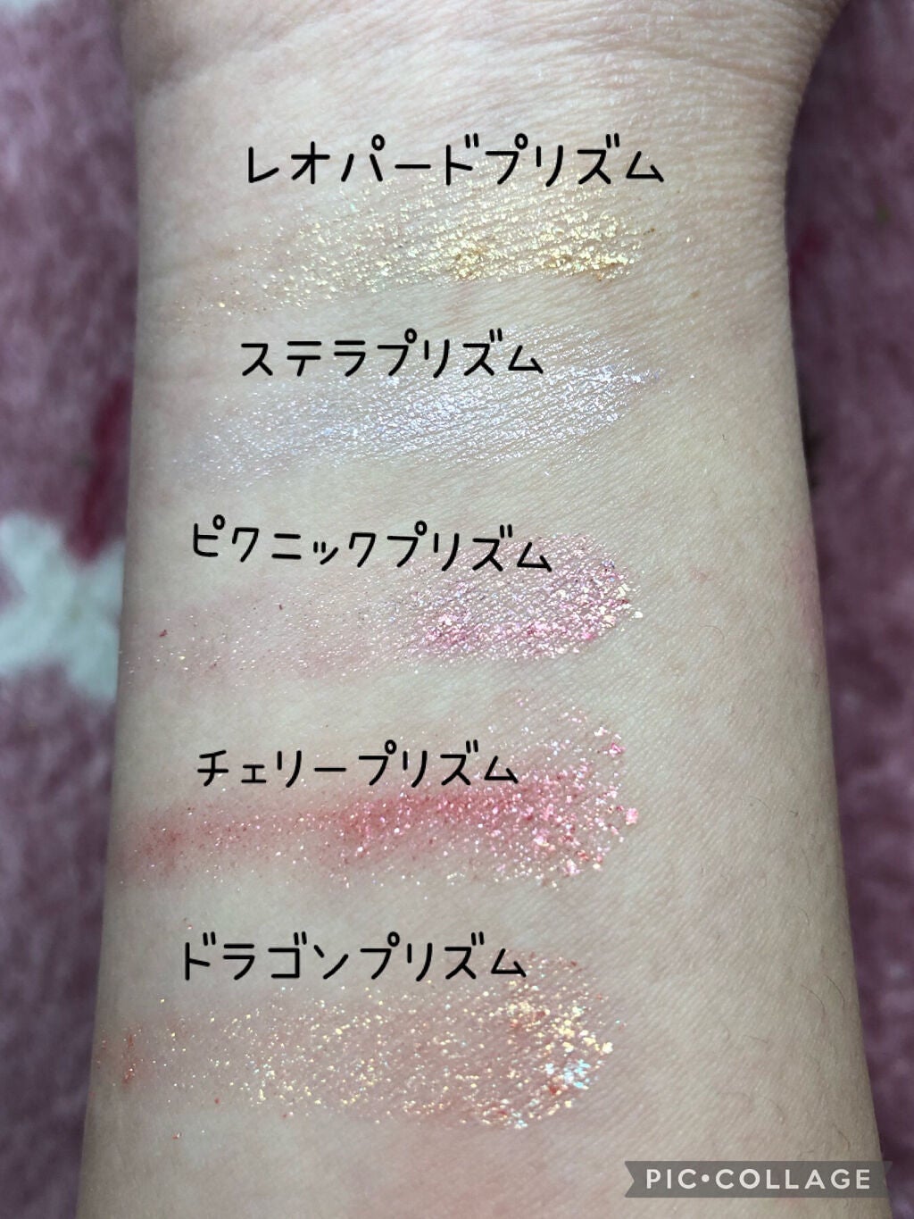 グリッタープリズム シャドウ/MISSHA/グリッターを使ったクチコミ(5枚目)