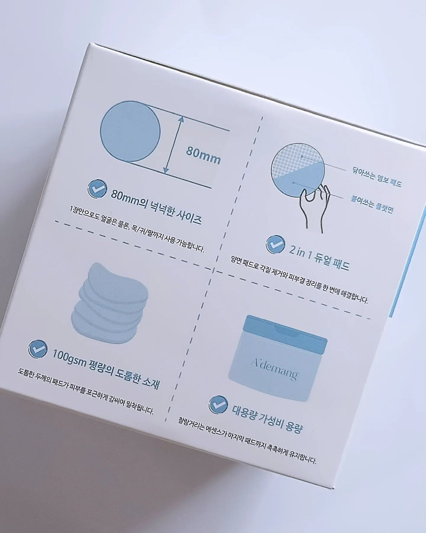 マリンケルプアクアモイスチャートナーパッド60枚/A'demang/トナーパッドを使ったクチコミ(4枚目)