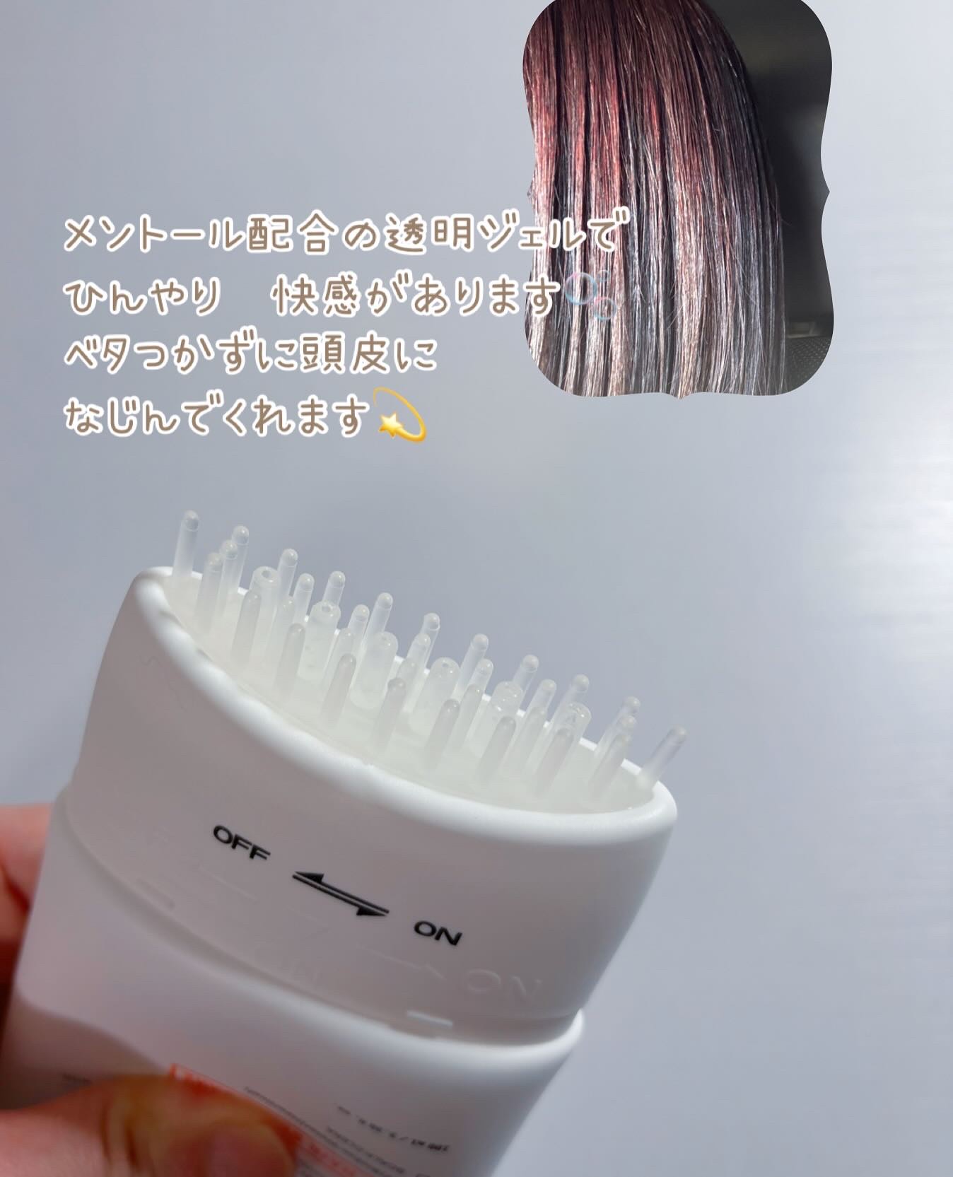 を使ったクチコミ（3枚目）