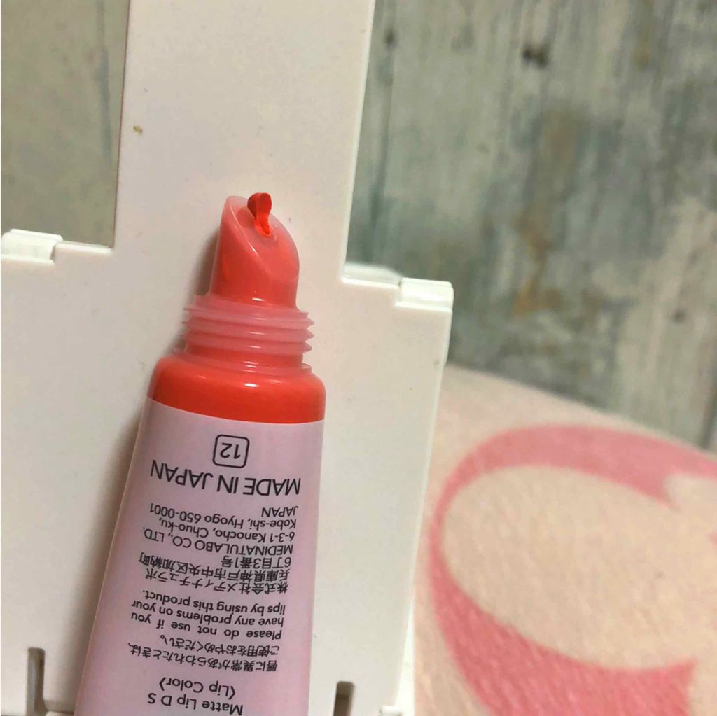 マットリップD/DAISO/口紅を使ったクチコミ(4枚目)