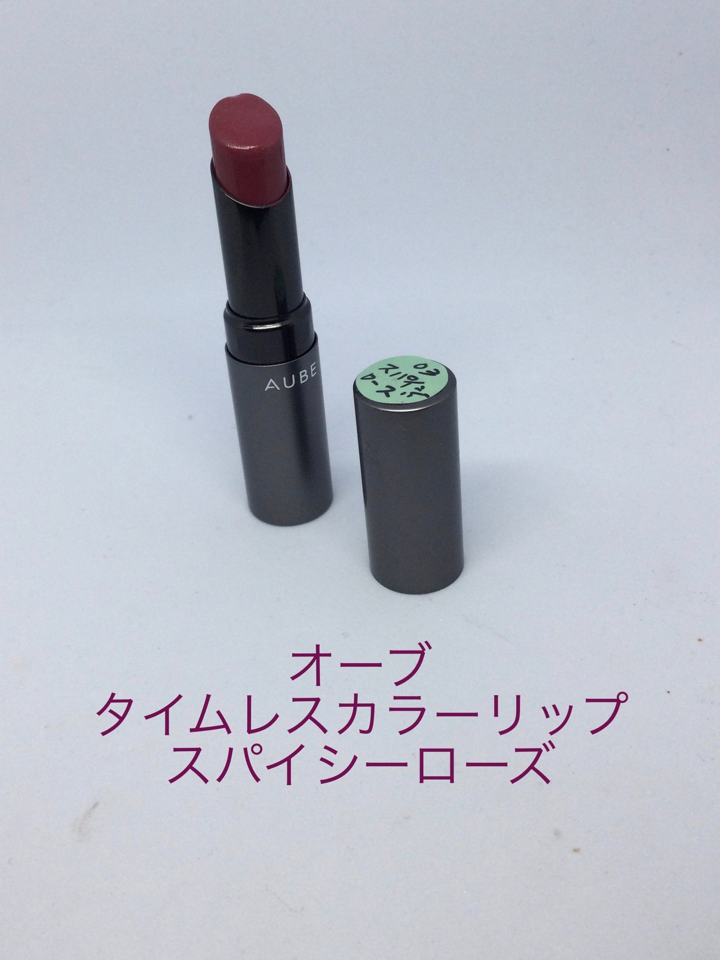 ボリューム&カールマスカラ アドバンストフィルム/ヒロインメイク/マスカラを使ったクチコミ(7枚目)