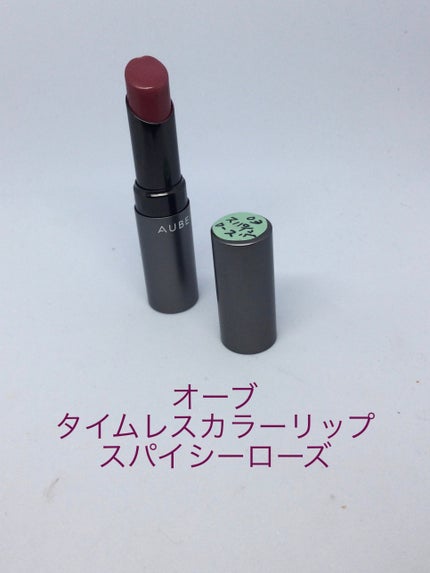 ボリューム&カールマスカラ アドバンストフィルム/ヒロインメイク/マスカラを使ったクチコミ(7枚目)