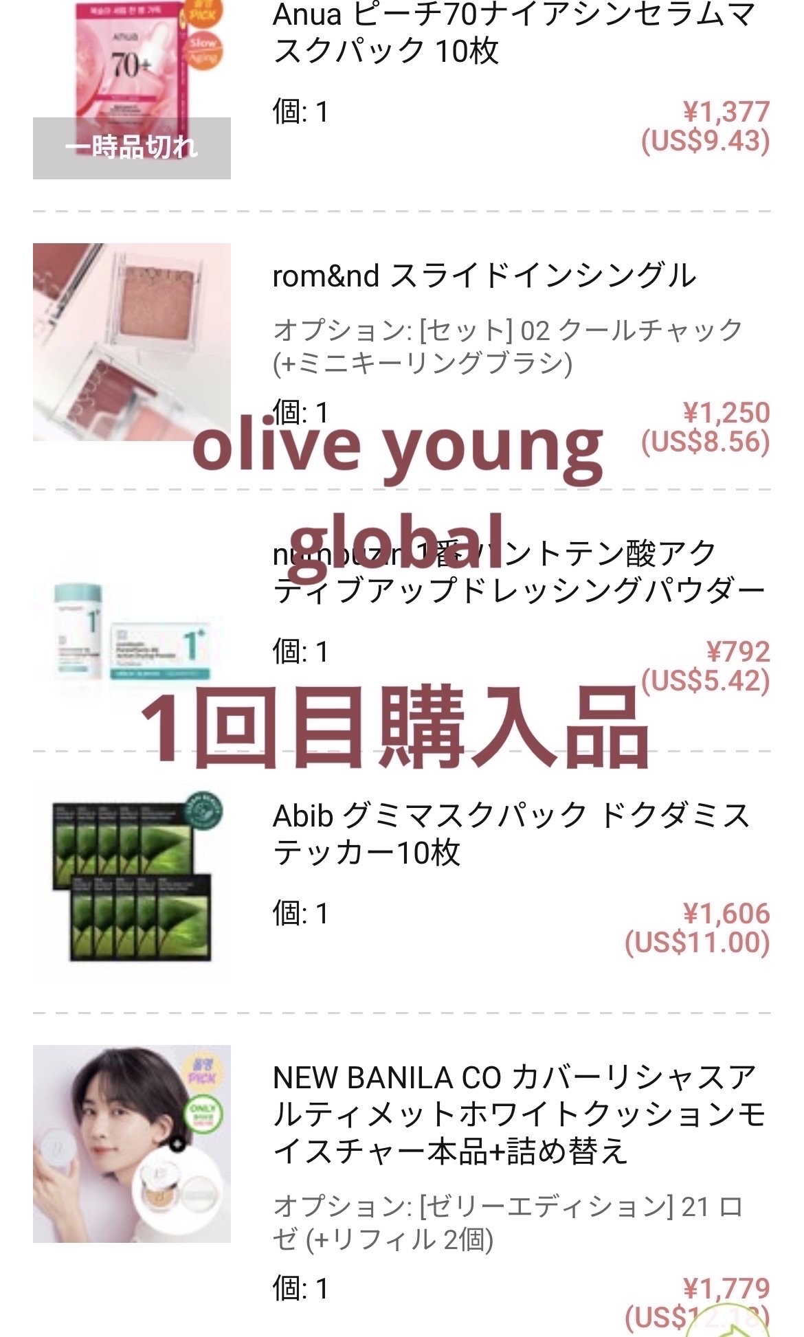 エッセンシャル スキン ヌーダー クッション/JUNG SAEM MOOL/クッションファンデーションを使ったクチコミ（1枚目）