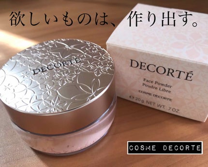 AQ MW フェイスパウダー/DECORTÉ/ルースパウダーを使ったクチコミ(1枚目)