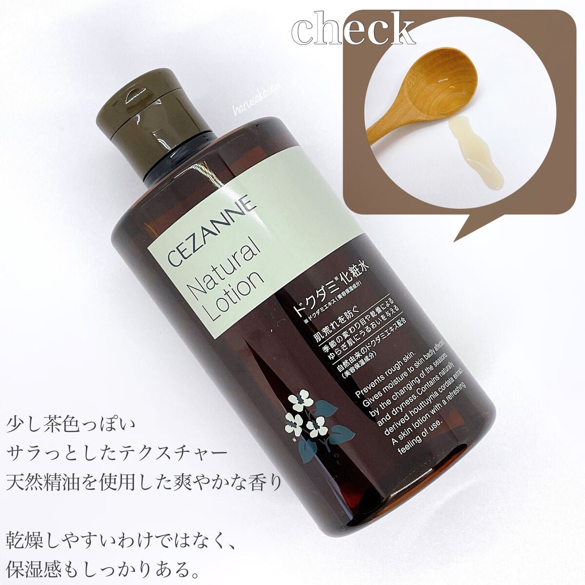 リンクルホワイトアイクリーム/CEZANNE/アイケア・アイクリームを使ったクチコミ(3枚目)