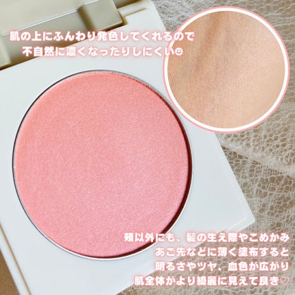 カバーマーク ライティング カラー パウダー/COVERMARK/パウダーチークを使ったクチコミ(2枚目)