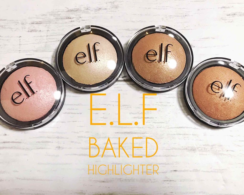 ベイクドハイライター/e.l.f. Cosmetics/パウダーハイライトを使ったクチコミ（1枚目）