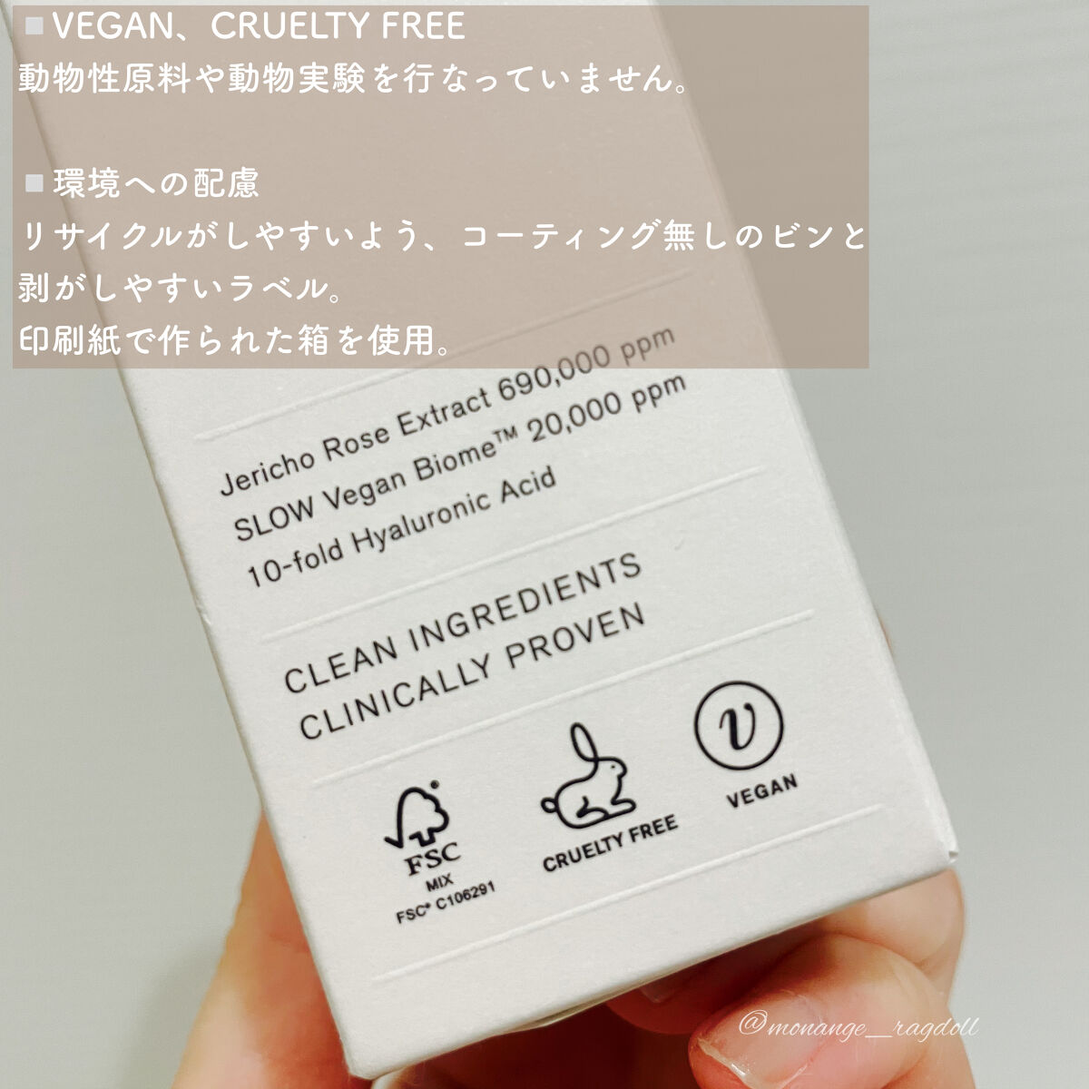 水分ケア 復活草バイオームアンプル/efilow/美容液を使ったクチコミ（2枚目）