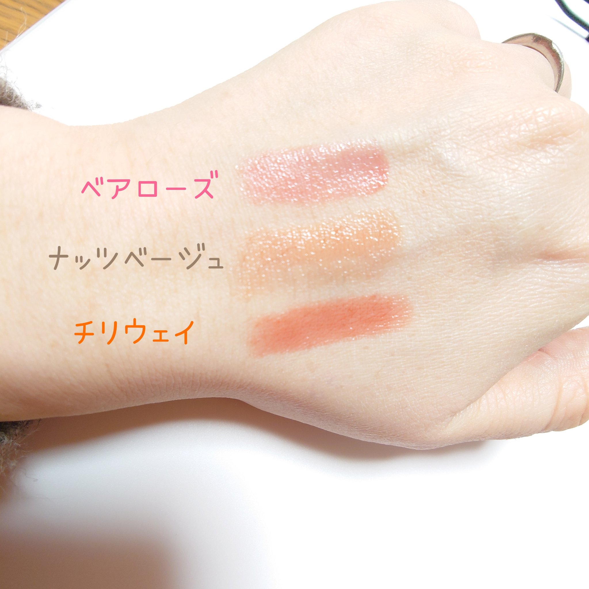 アンドバイロムアンド グラッシーバーム/&nd by rom&nd/口紅を使ったクチコミ（3枚目）