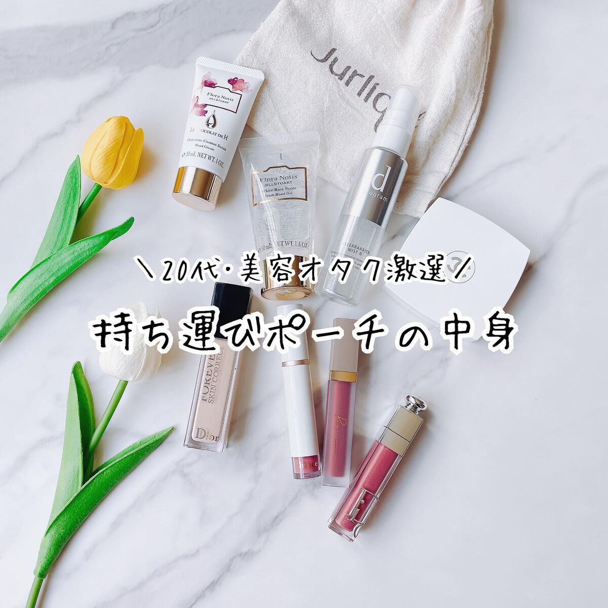 アレルバリア ミスト/d プログラム/ミスト状化粧水を使ったクチコミ（1枚目）