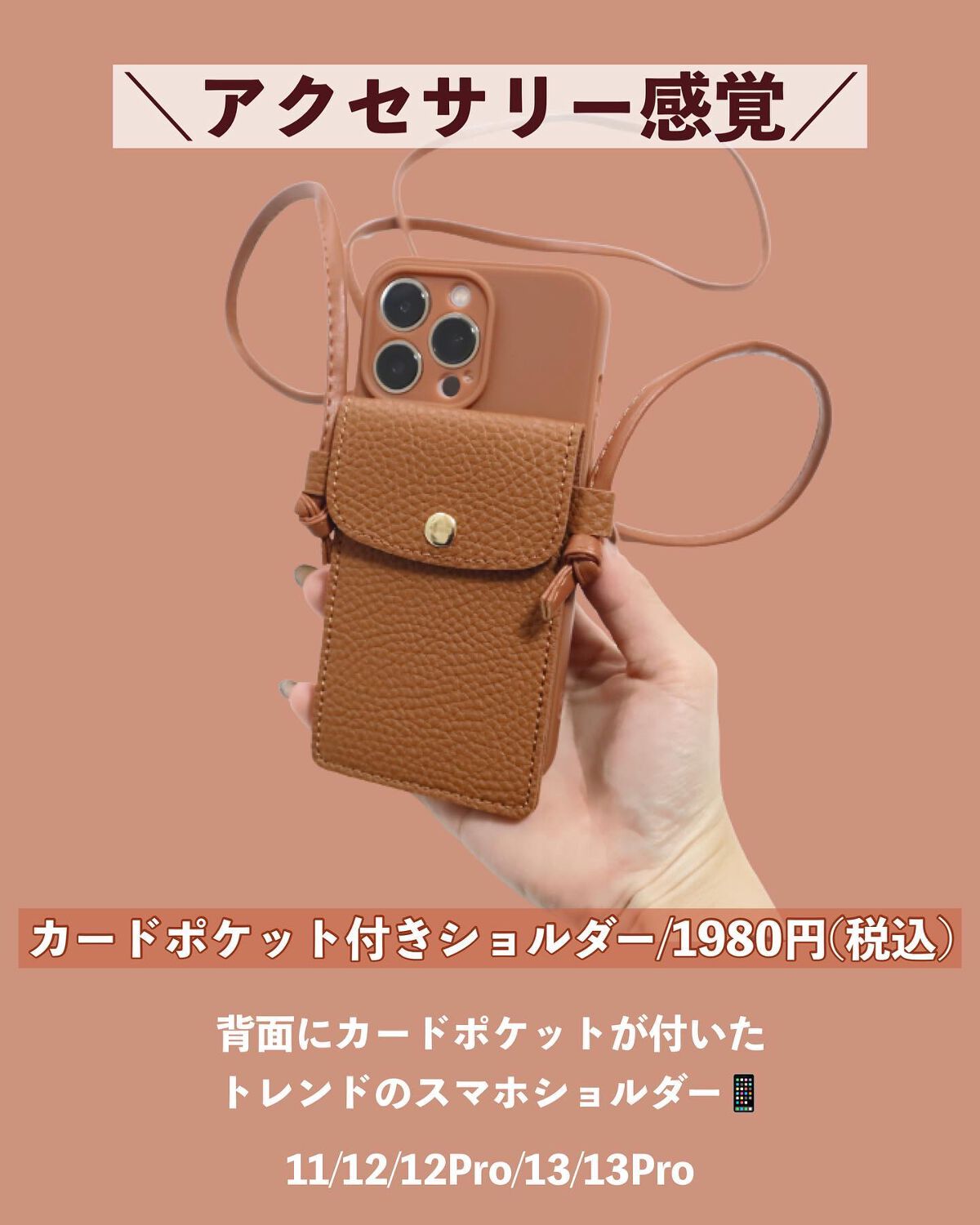 akane on LIPS 「【プチプラ可愛い♡ZOZOで買えるiPhoneケース5選📱】最..」(6枚目)