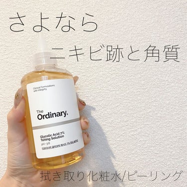 Glycolic Acid 7% Toning  Solution/The Ordinary/ブースター・導入液を使ったクチコミ（1枚目）