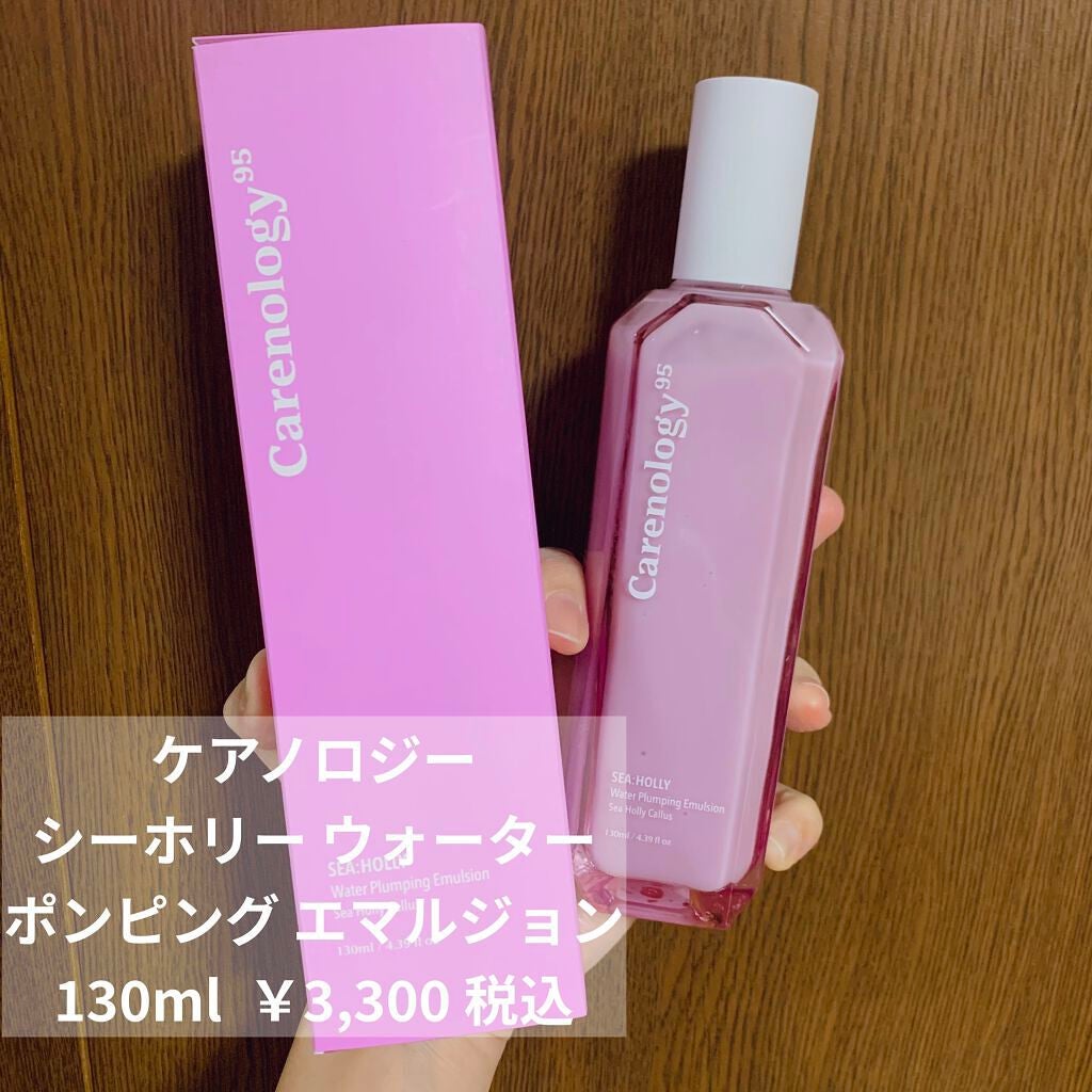 シーホリー ウォーター ポンピング エマルジョン /Carenology95/乳液を使ったクチコミ(1枚目)
