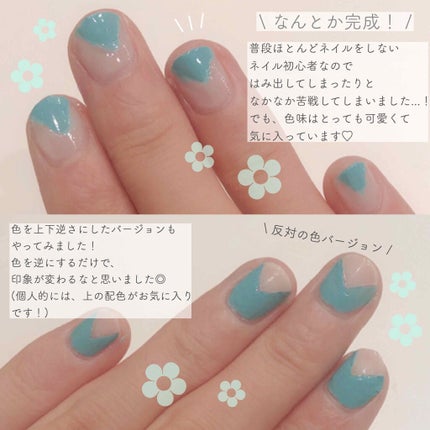 カラフルネイルズ/キャンメイク/マニキュアを使ったクチコミ(4枚目)