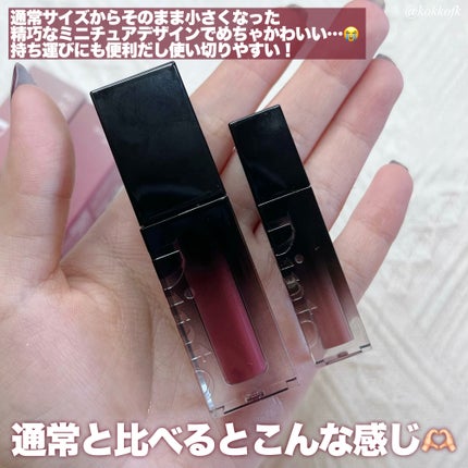 ブラーグロイリップティント/Dinto/リップティントを使ったクチコミ(3枚目)