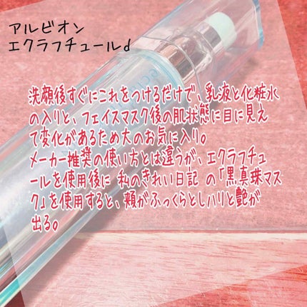 B-SALIC2.0 ASTAZET4.0/CHICAY CHICO/フェイスクリームを使ったクチコミ(2枚目)
