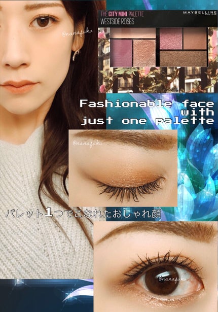 シティミニパレット/MAYBELLINE NEW YORK/アイシャドウパレットを使ったクチコミ(1枚目)