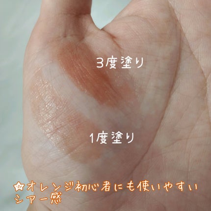 リップカラーシールド/CEZANNE/口紅を使ったクチコミ(2枚目)