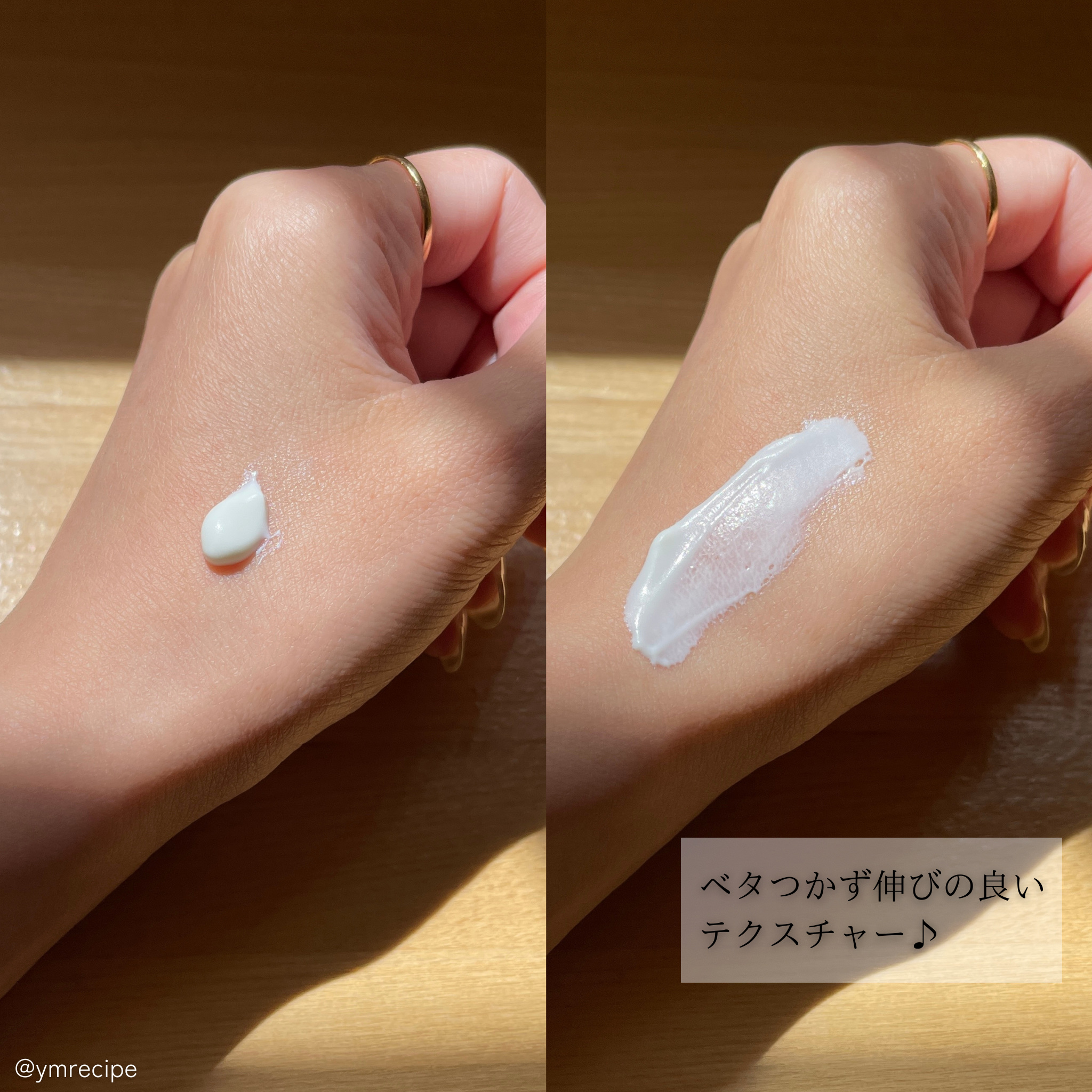 アリィー クロノビューティ ジェルUV EX 限定パッケージ/アリィー/日焼け止めジェルを使ったクチコミ（3枚目）