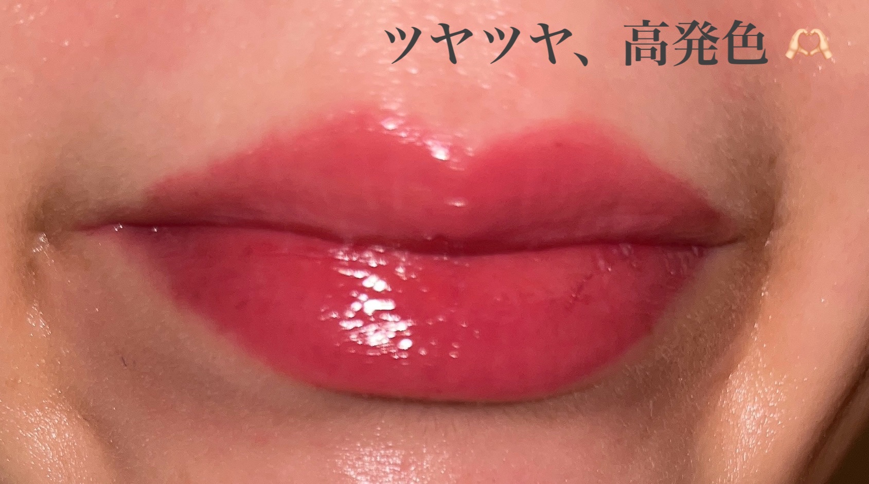 ジェルフィットティント/AMUSE/リップティントを使ったクチコミ（3枚目）